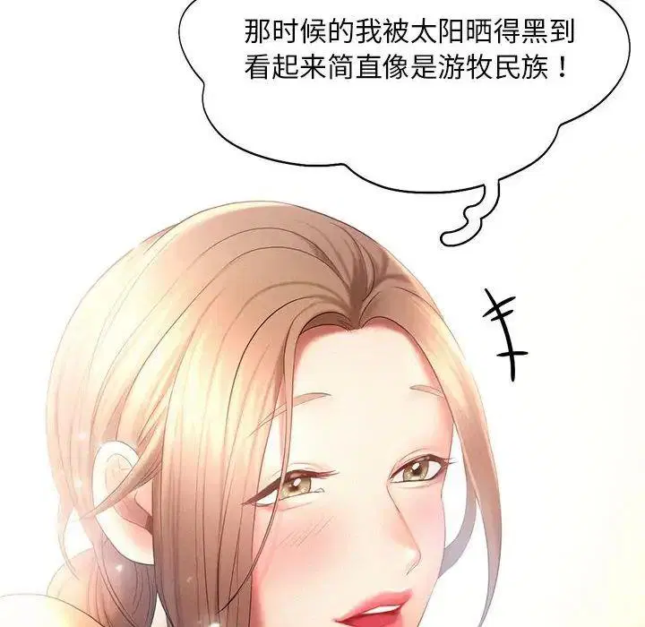 第9話