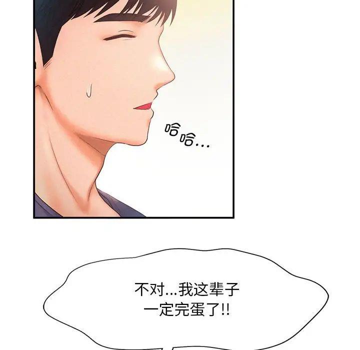 第9話