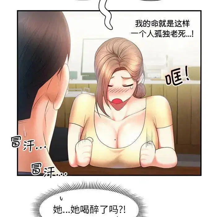第9話