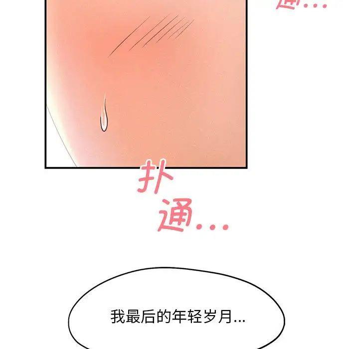 第9話