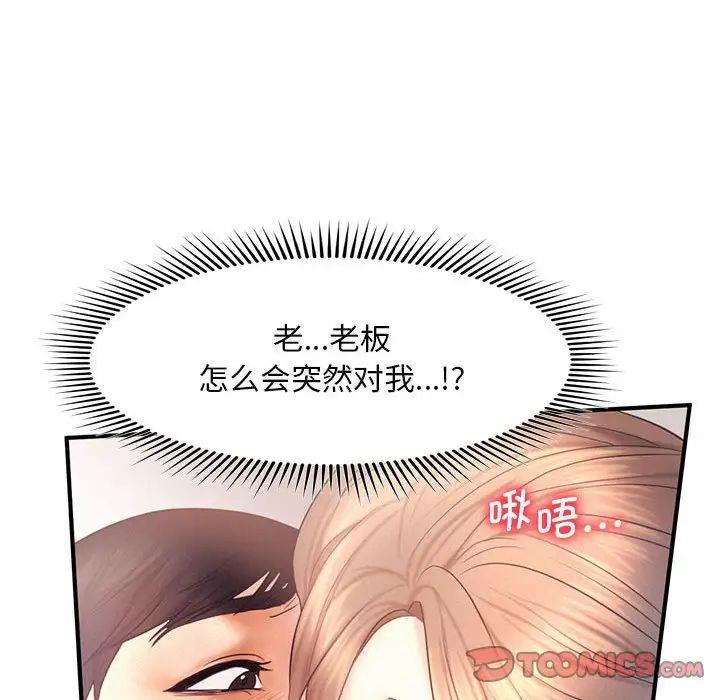 第9話