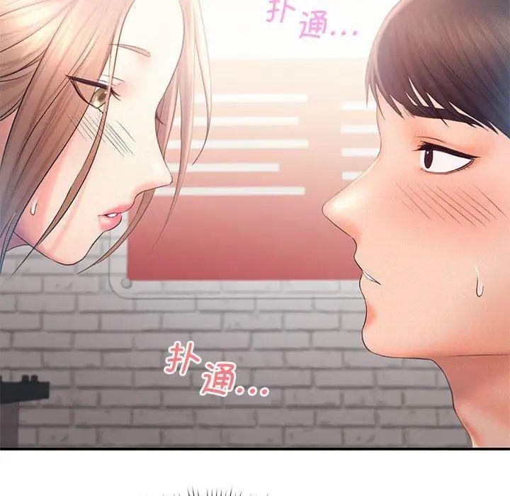 第9話