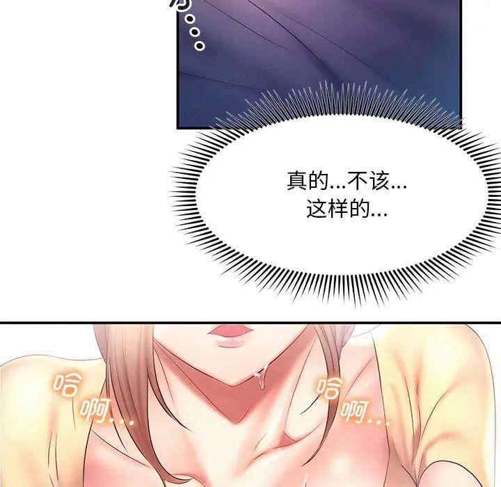 第9話