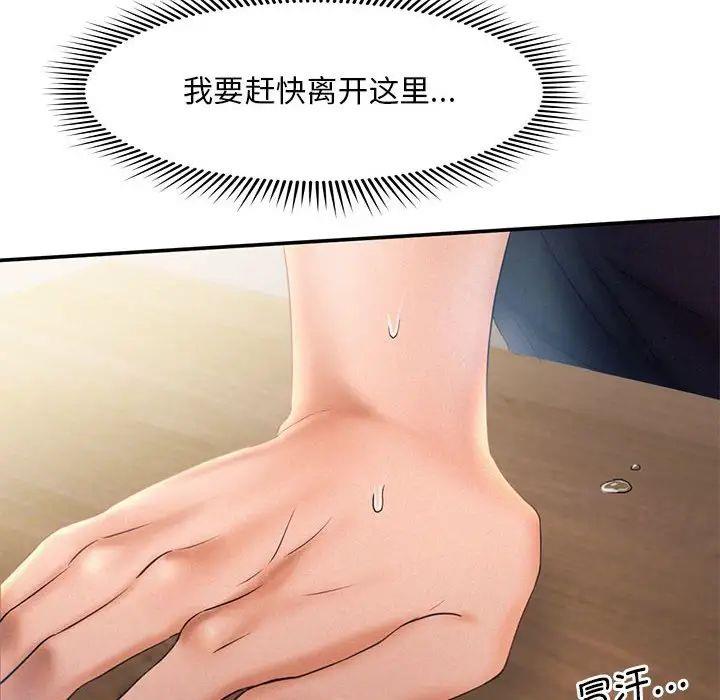 第9話