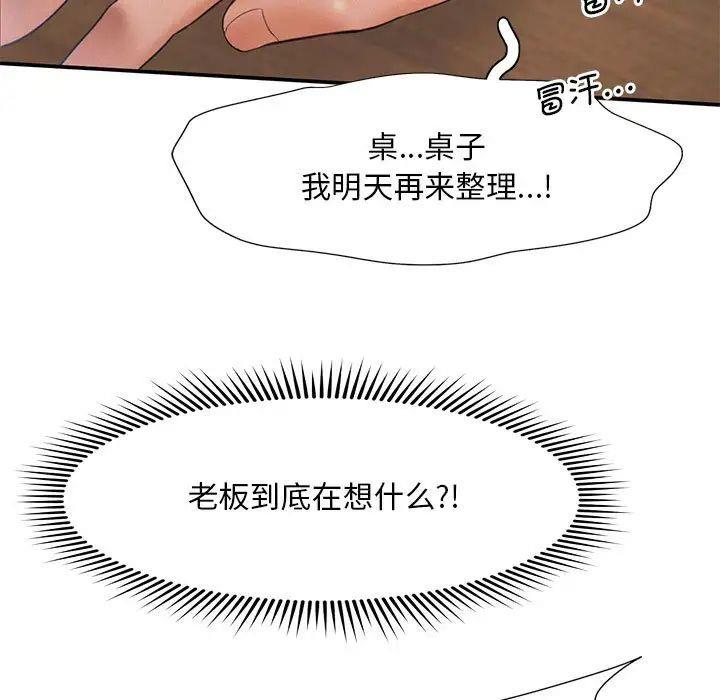 第9話