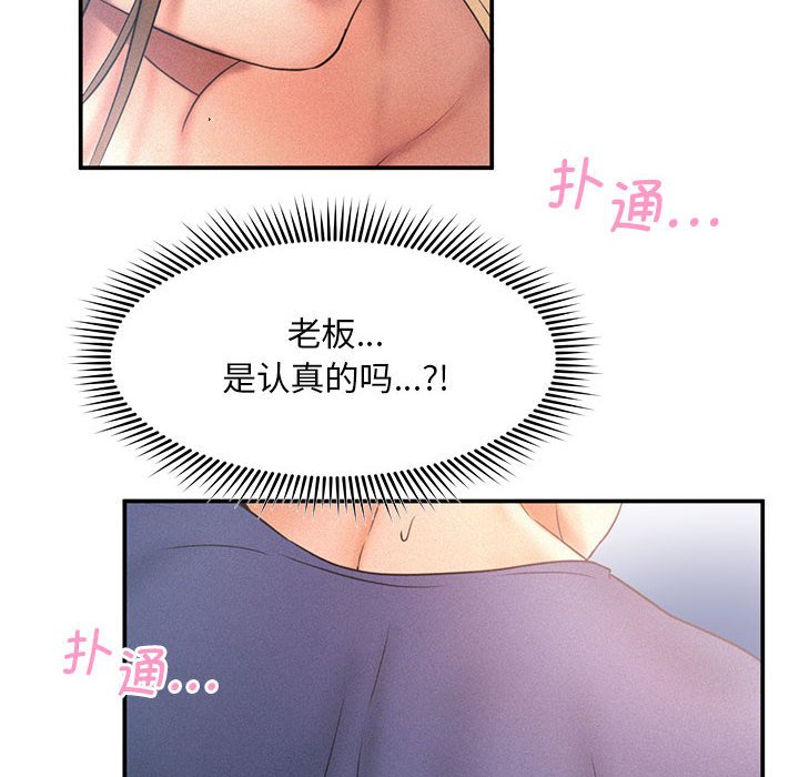 第10話