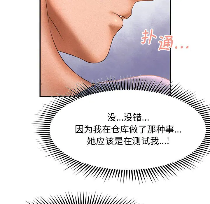 第10話
