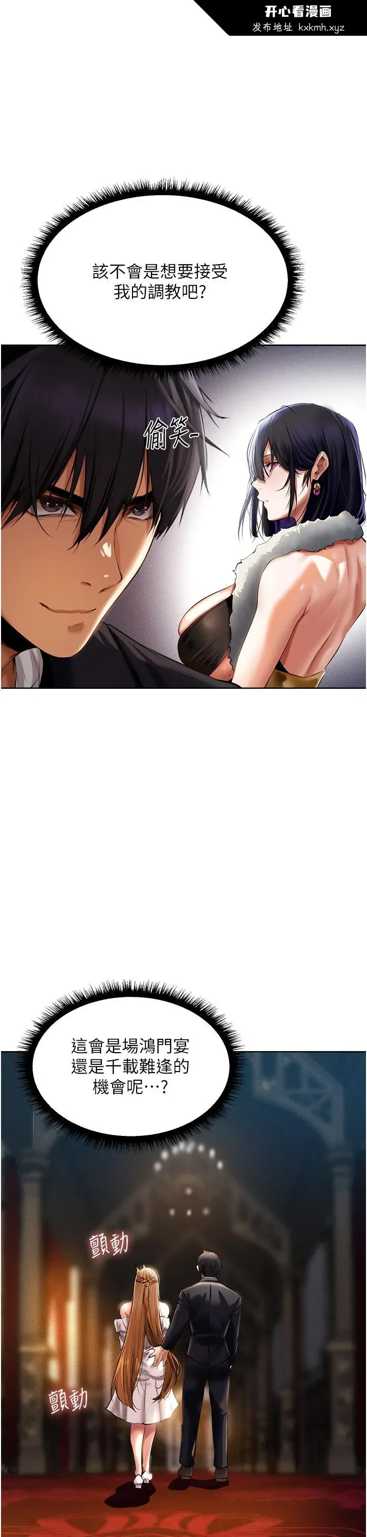 第13話