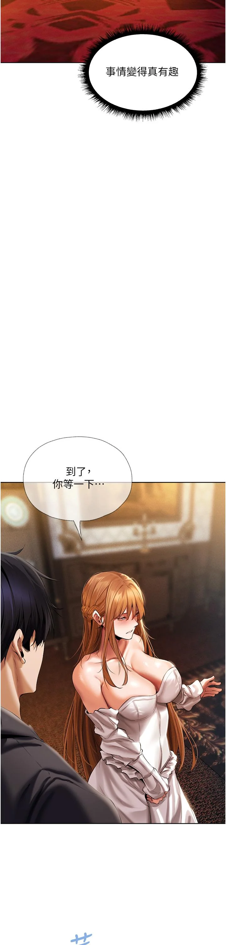 第13話