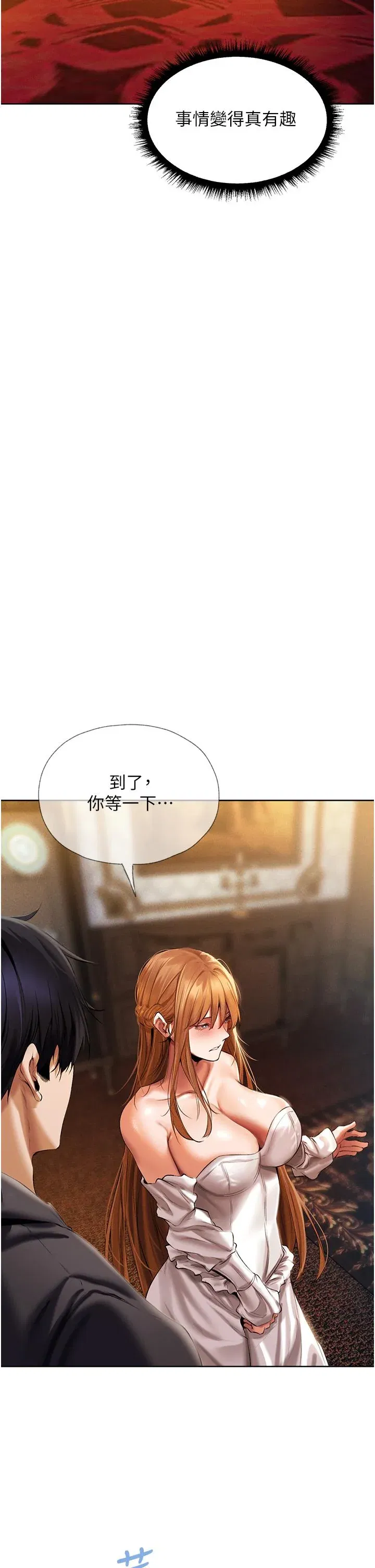 第13話