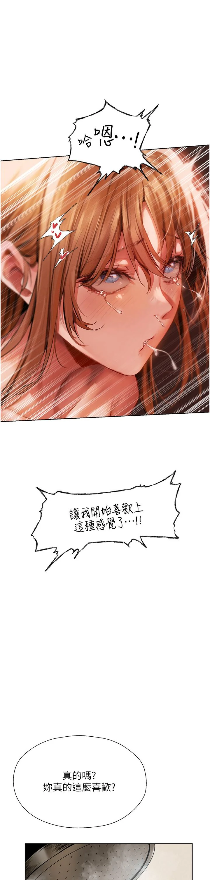 第13話