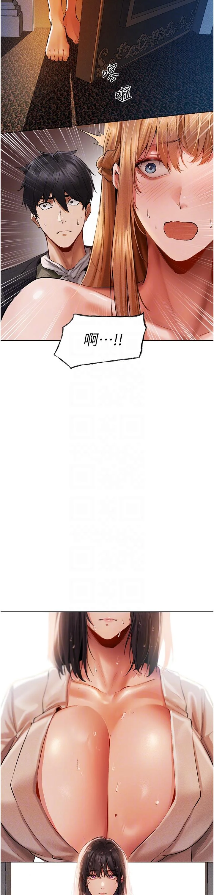 第13話