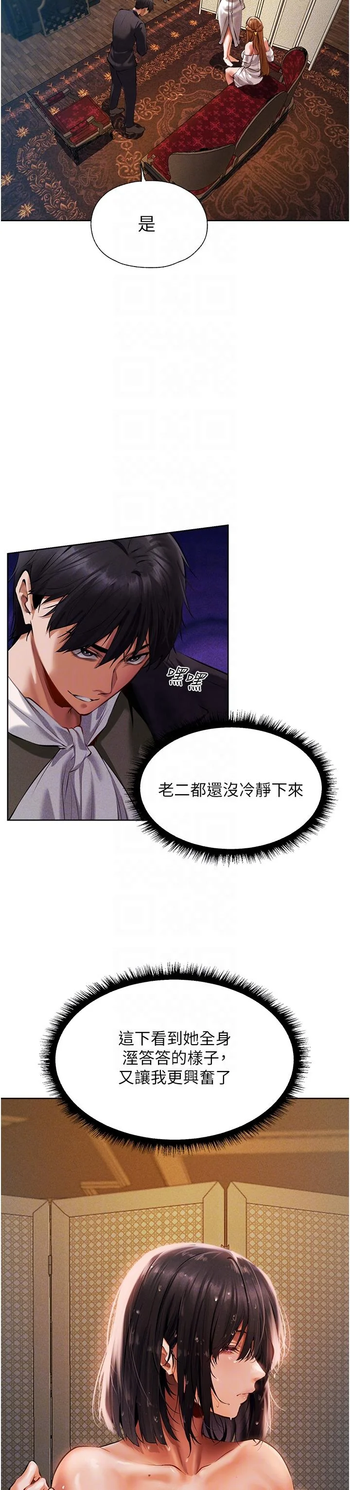 第13話
