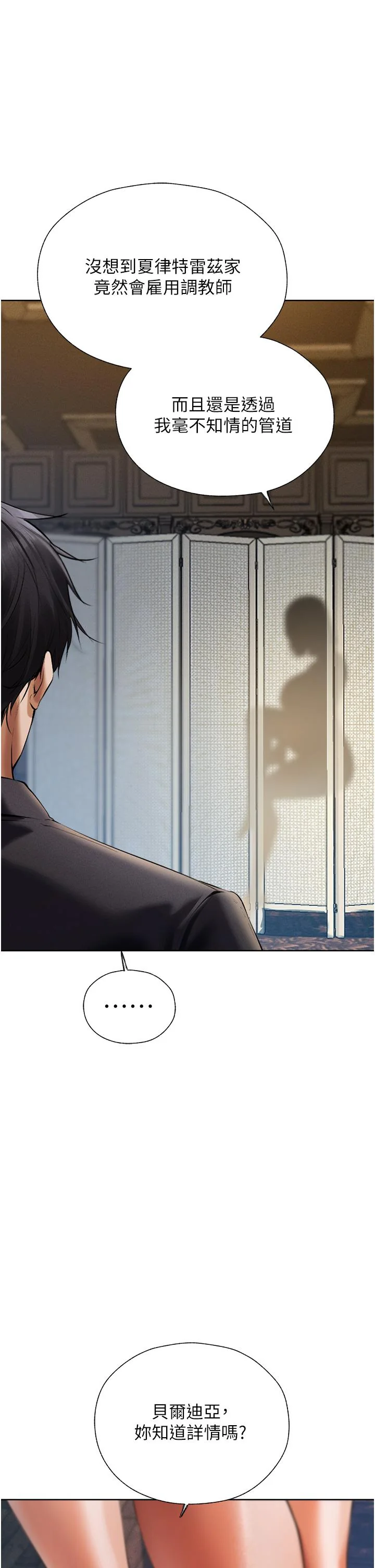 第13話