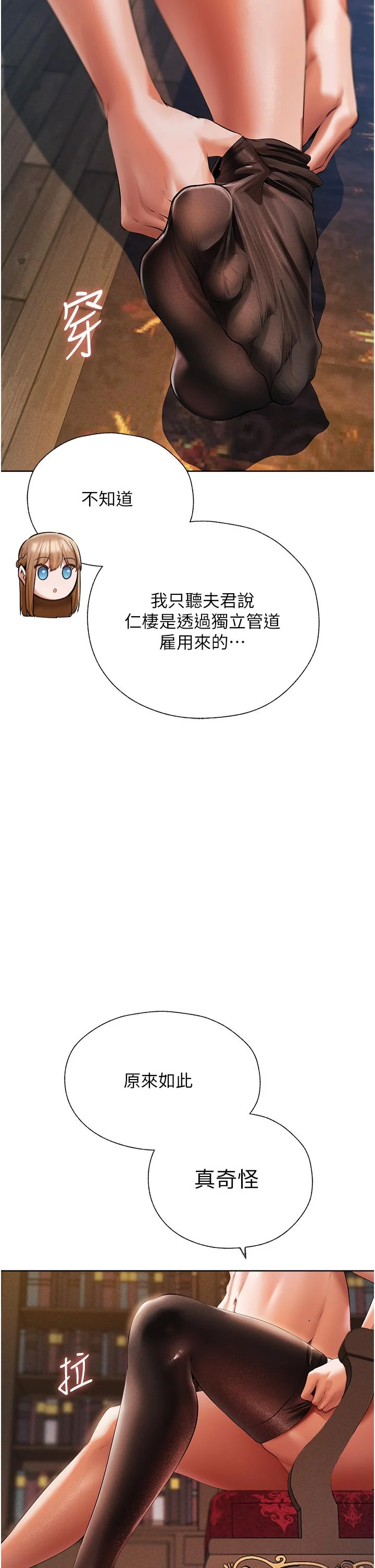 第13話
