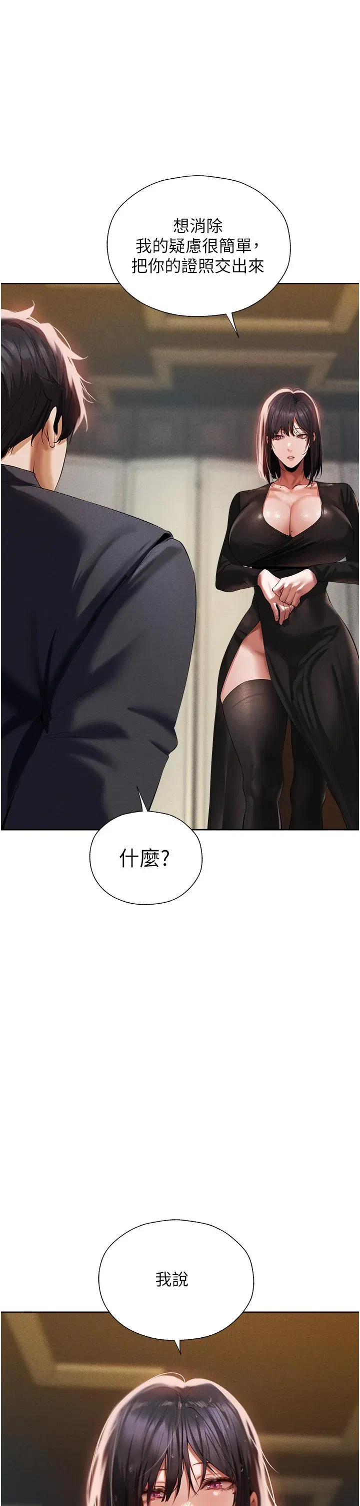 第13話