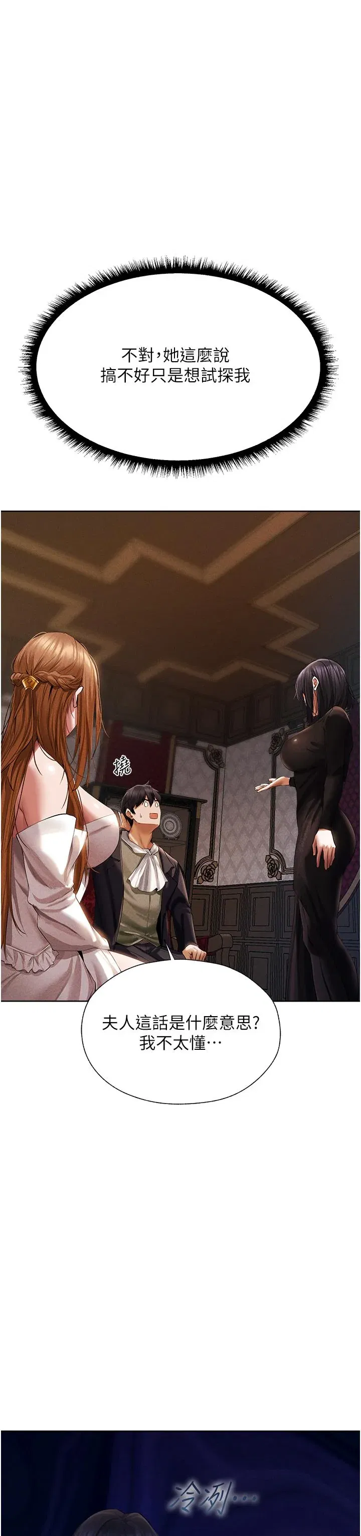 第13話