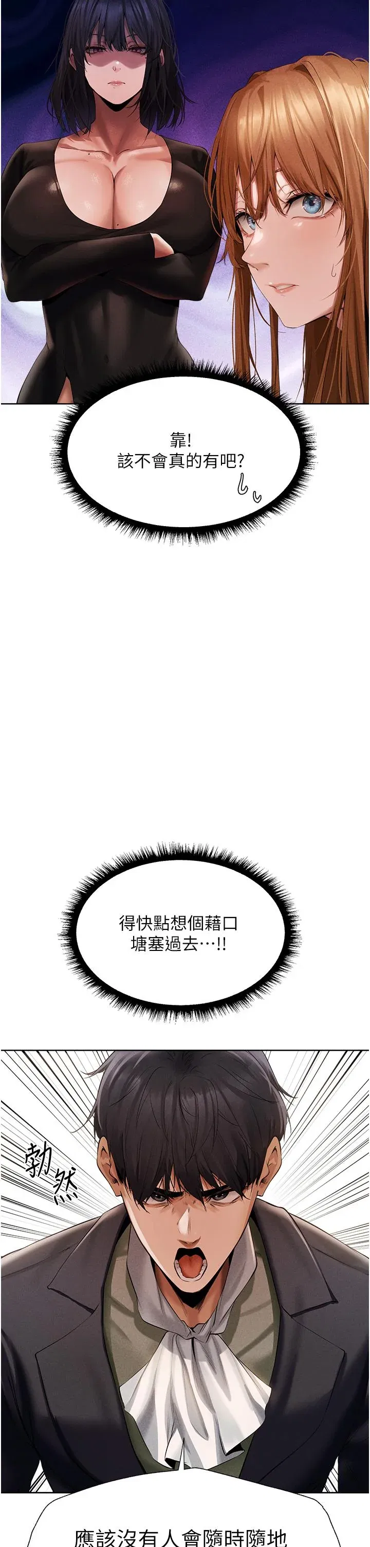 第13話