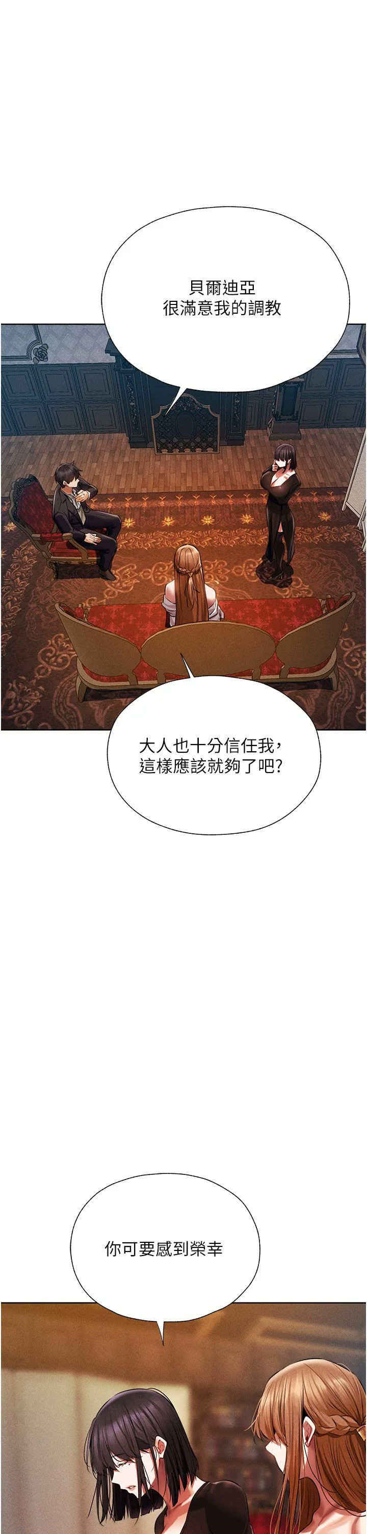 第13話