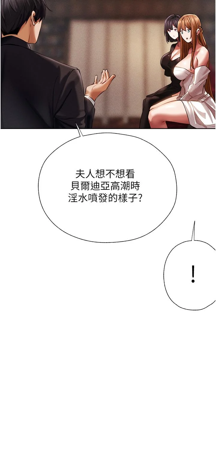 第13話