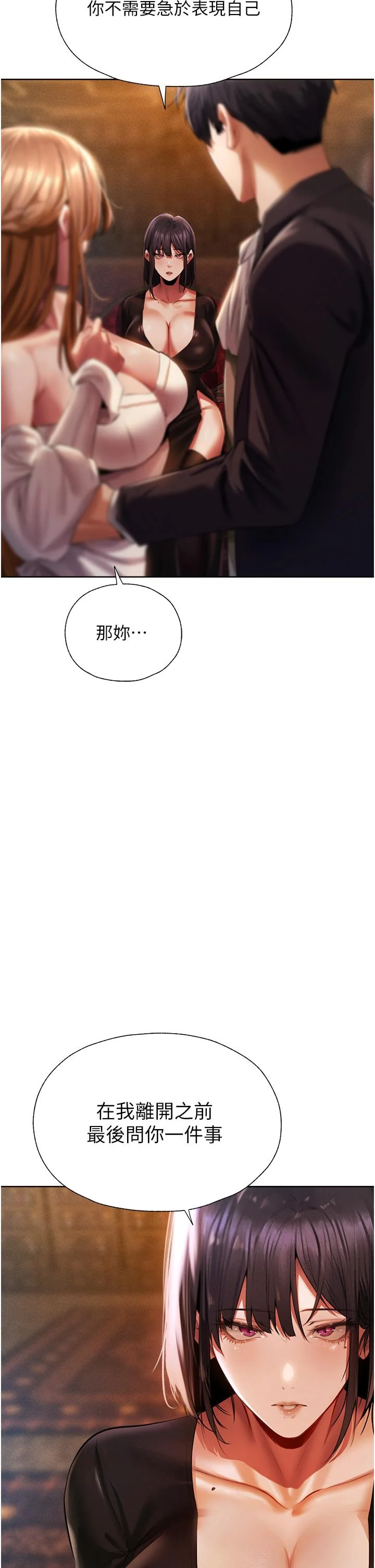第13話