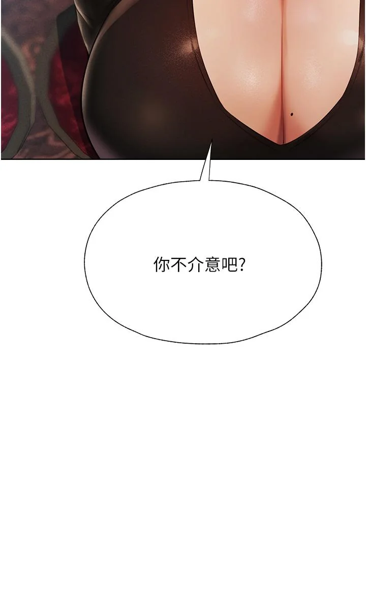 第13話
