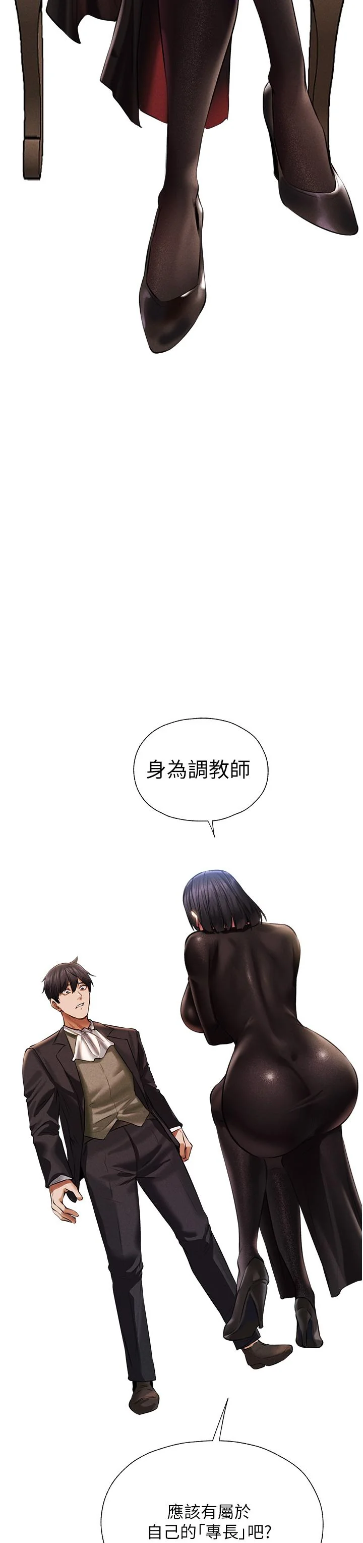 第13話