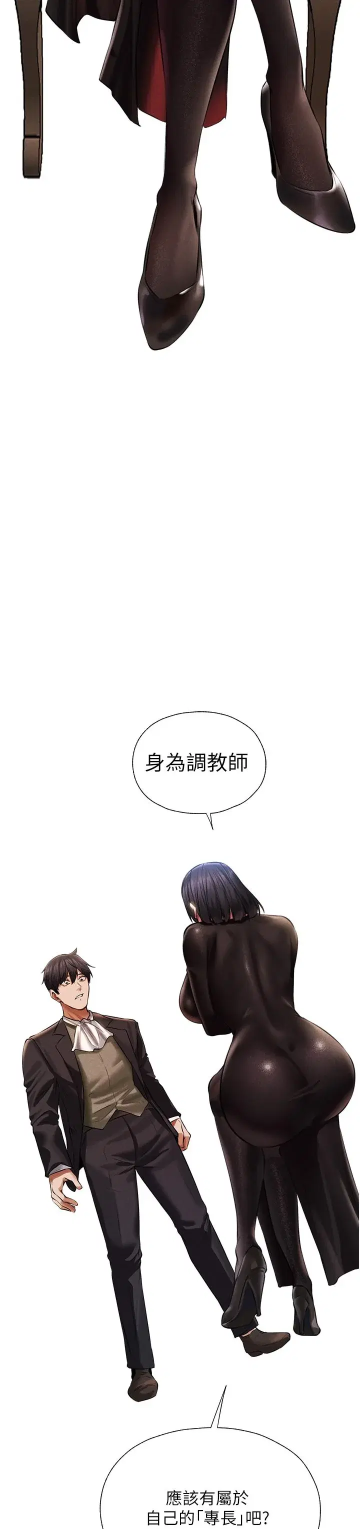 第13話