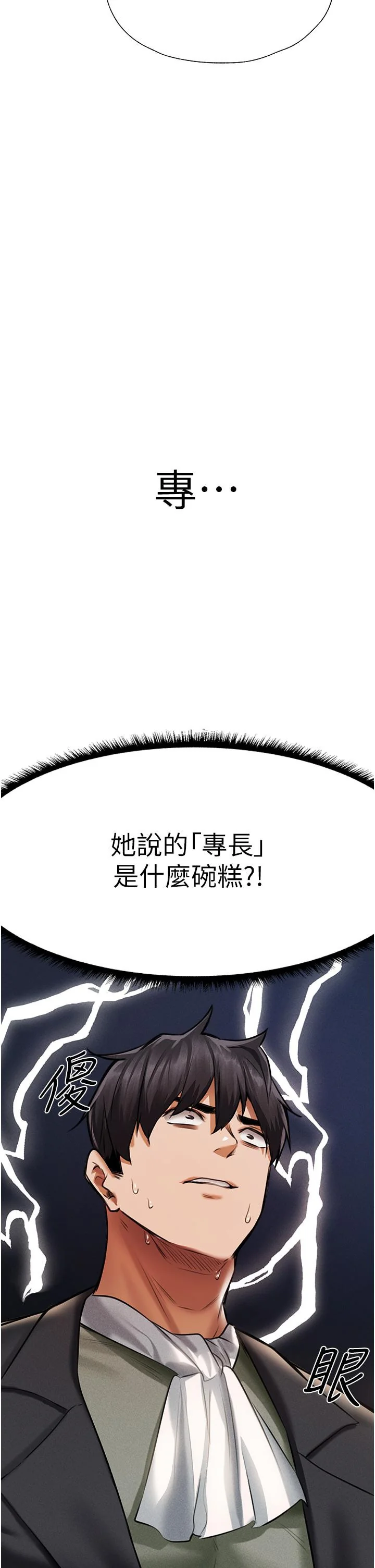 第13話