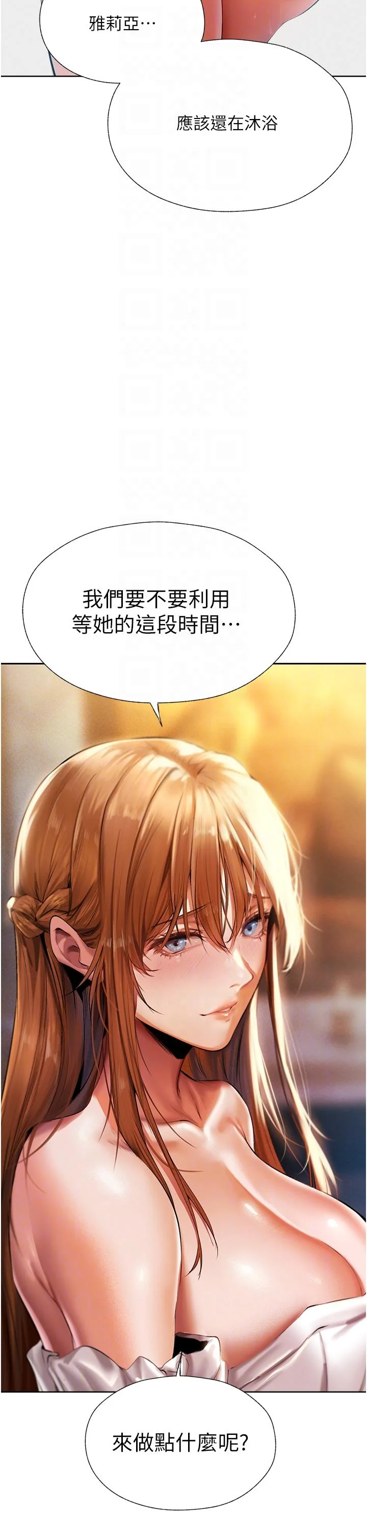 第13話