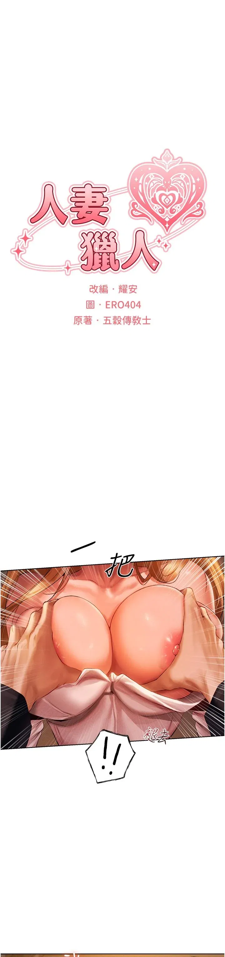 第13話