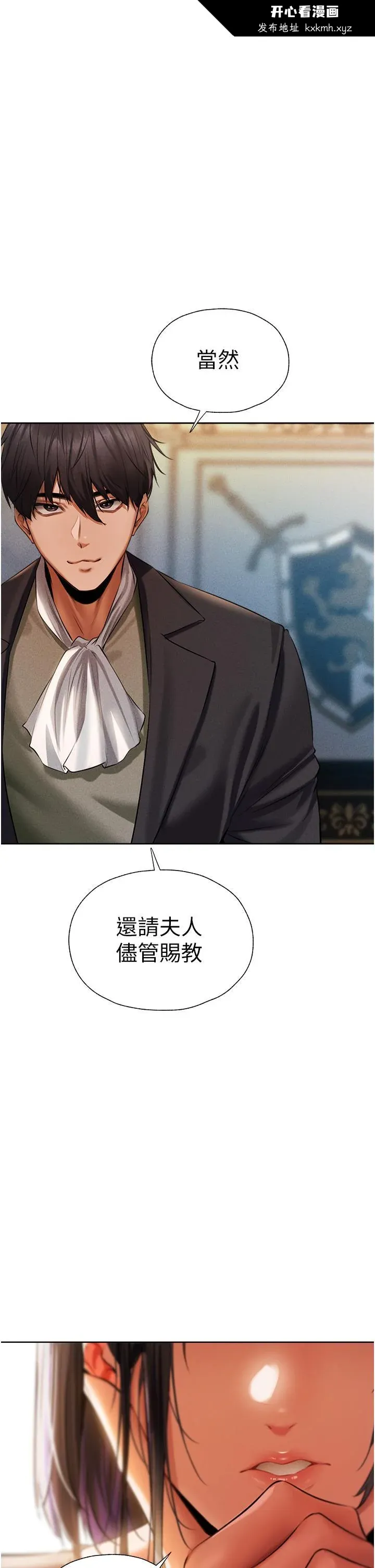 第14話