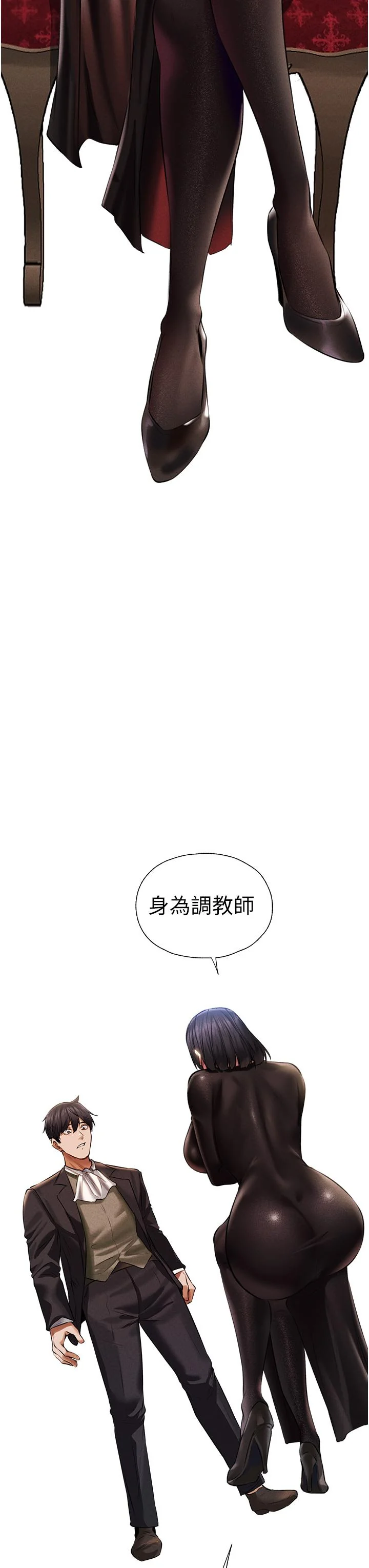 第14話