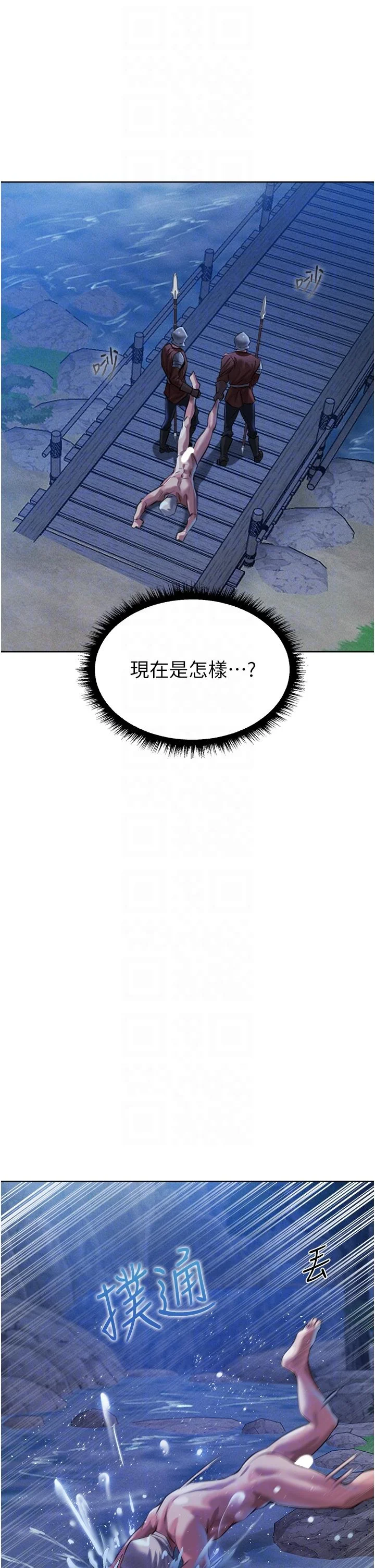第14話