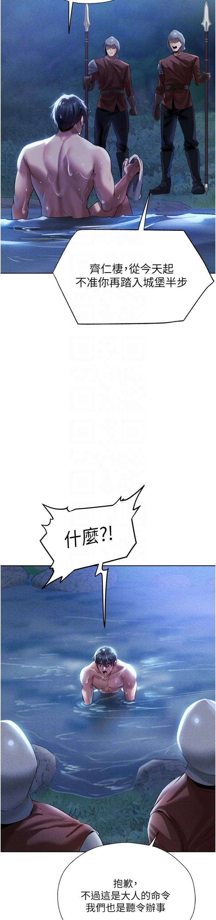 第14話