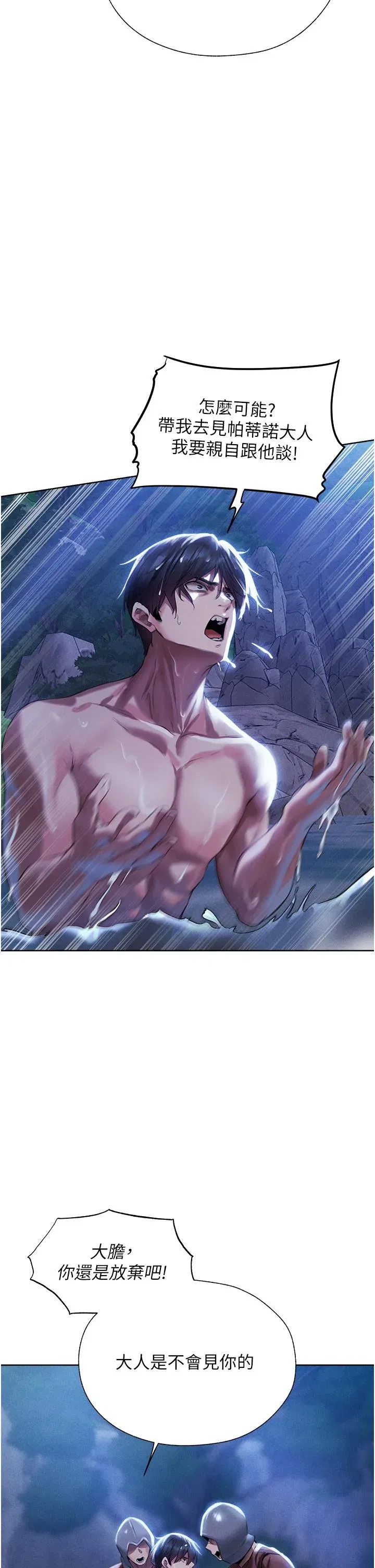 第14話