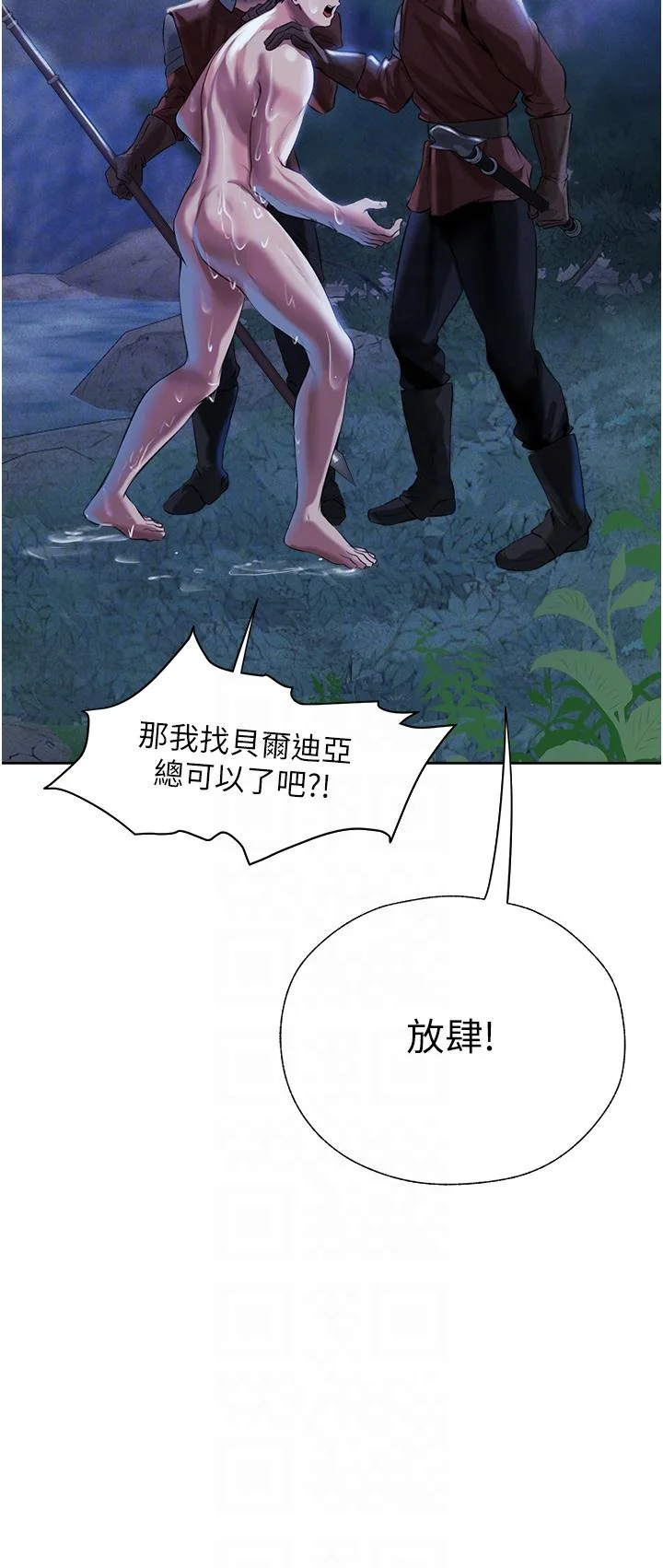 第14話