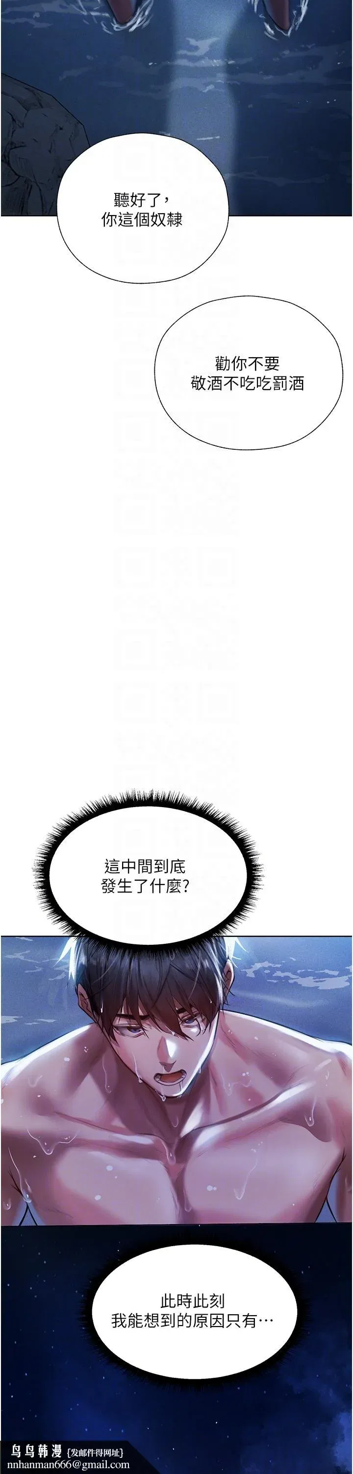 第14話