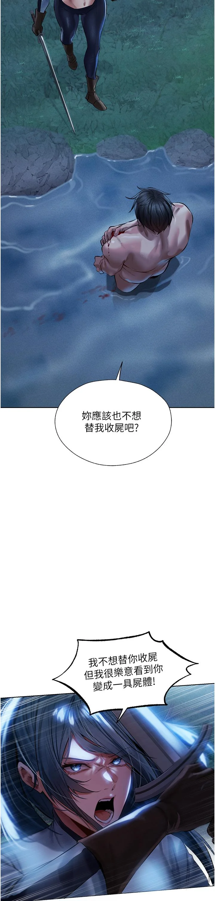 第14話