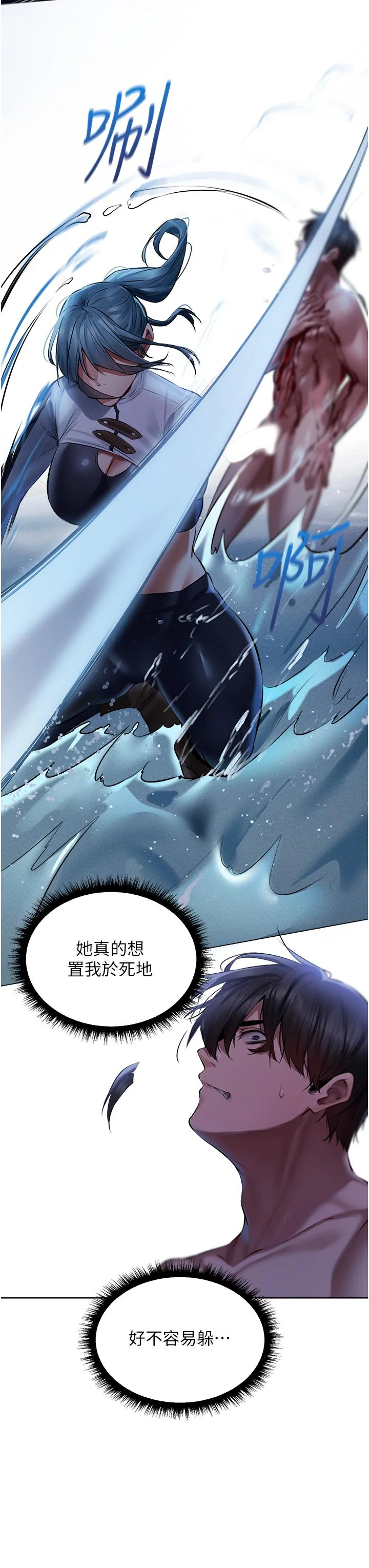 第14話