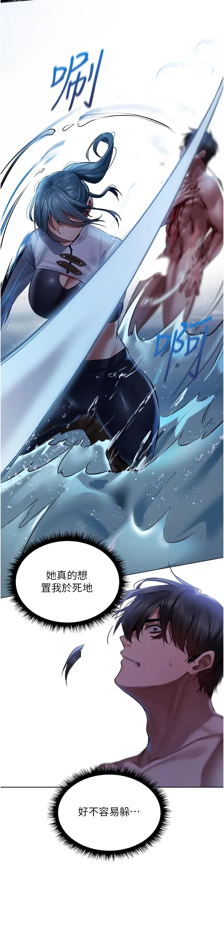 第14話