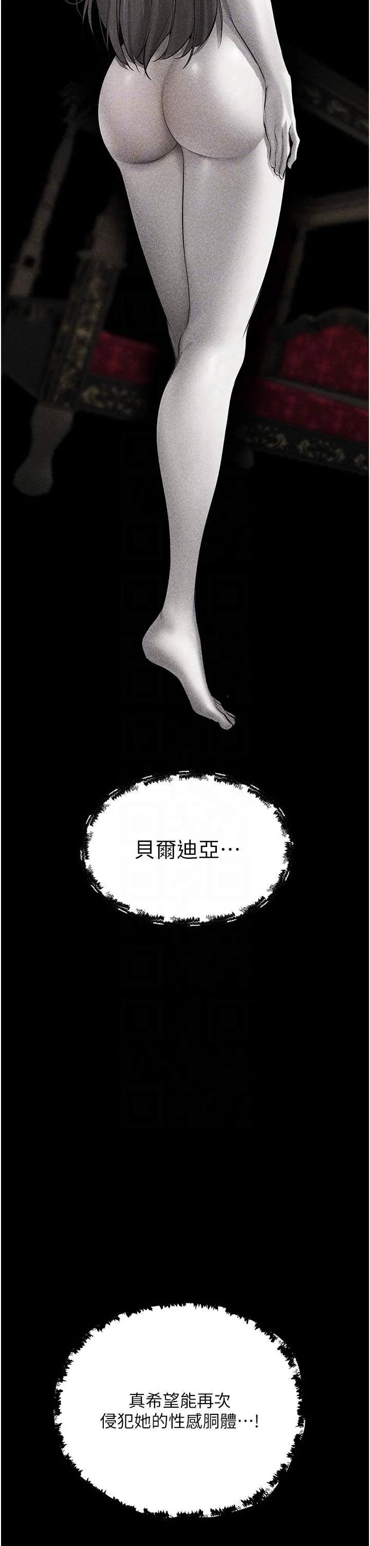 第15話