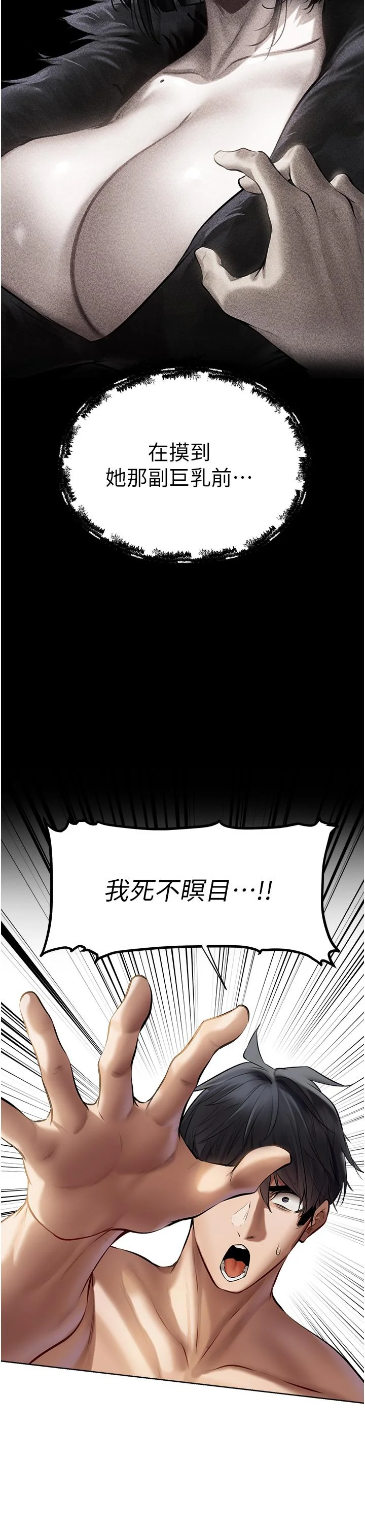 第15話