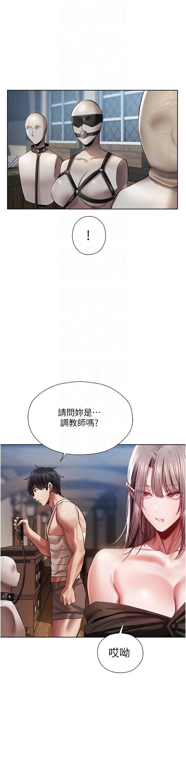 第15話