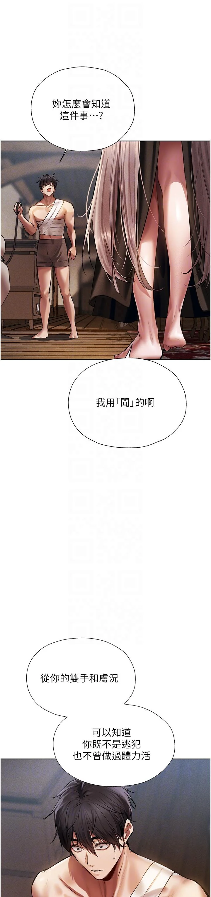 第15話