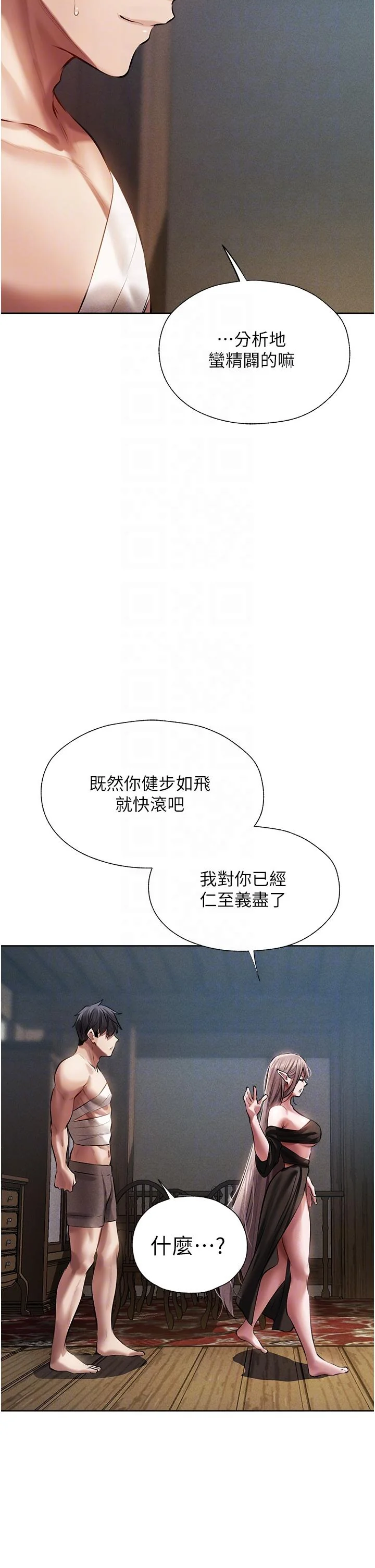 第15話