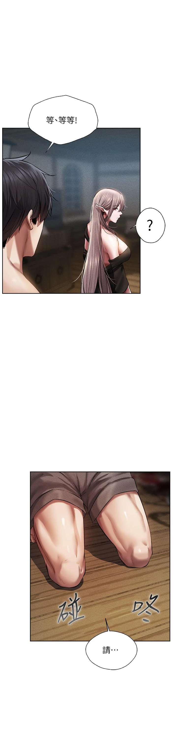 第15話