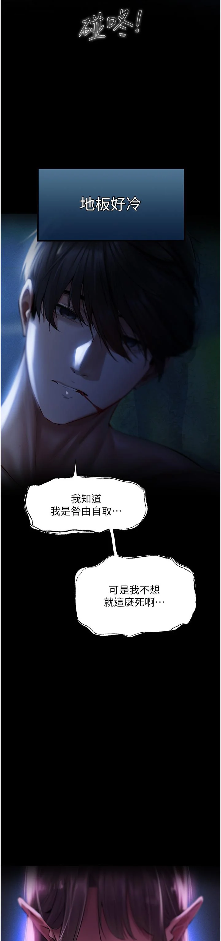 第15話