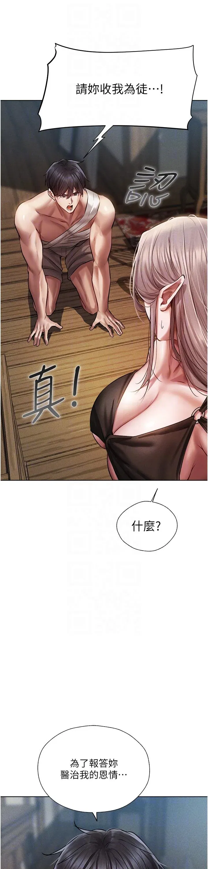 第15話