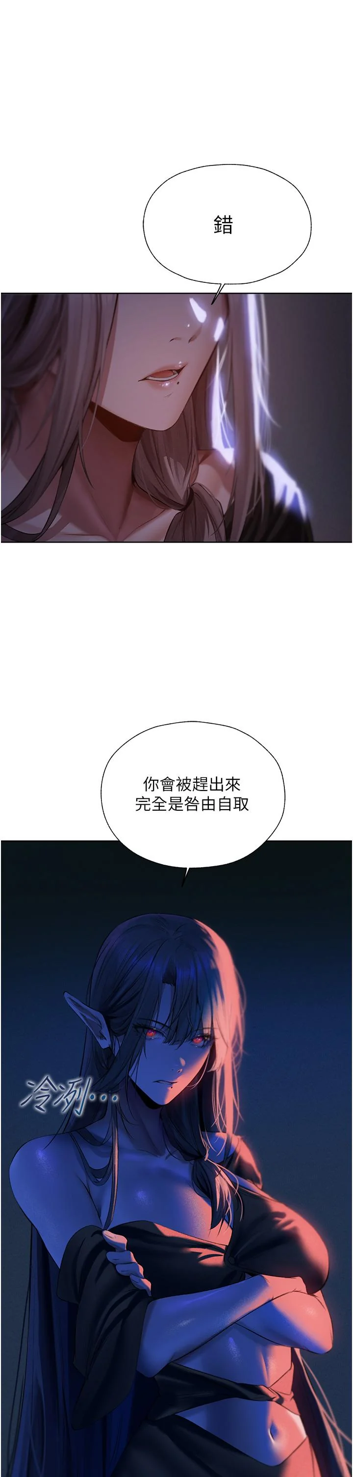 第15話